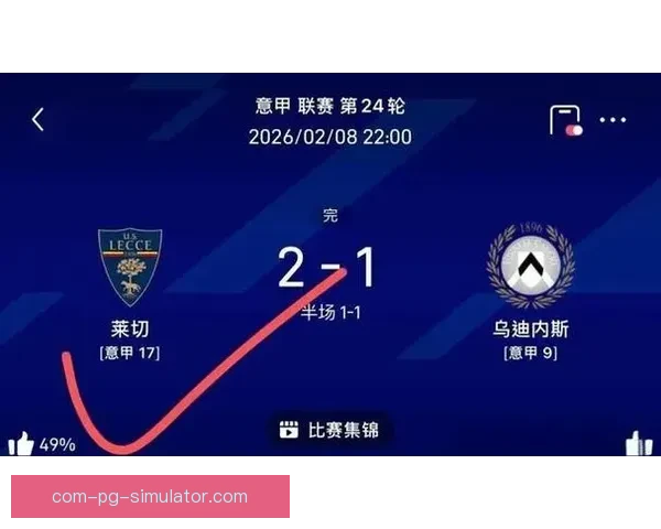 2026年亚冠精英联赛赛程正式公布 各队备战进入倒计时 2026年亚冠精英联赛赛程正式公布 各队备战进入倒计时