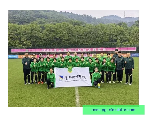 女足运动全球蓬勃发展推动性别平等促进体育文化交流影响力持续提升